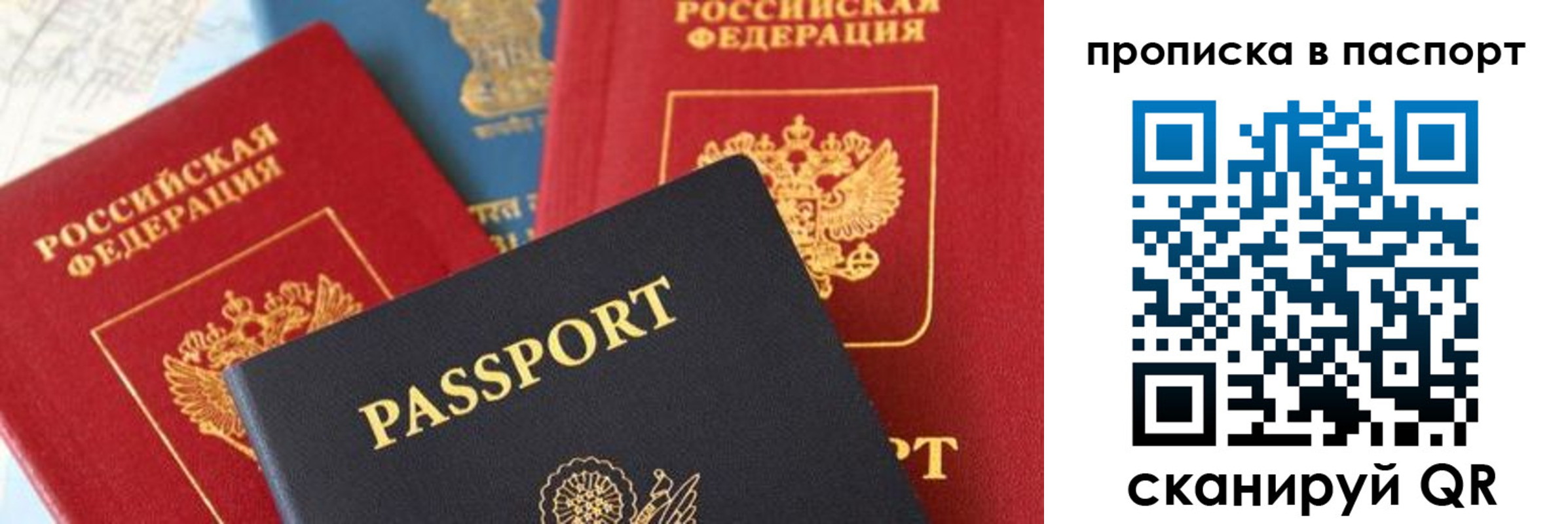 найти адрес прописки в Покачах
