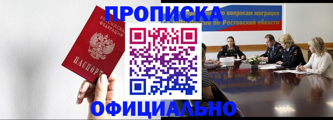 форма 3 в Покачах