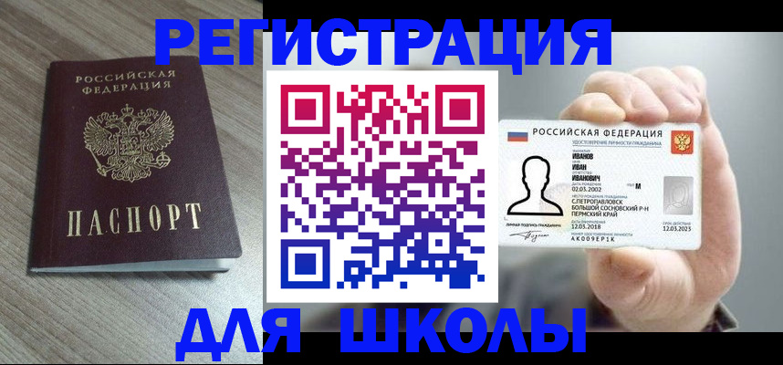 пропишу в квартире в Покачах